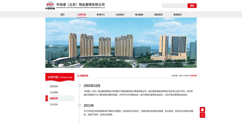 企业官网定制全流程指南：从需求梳理到上线运维的实战拆解